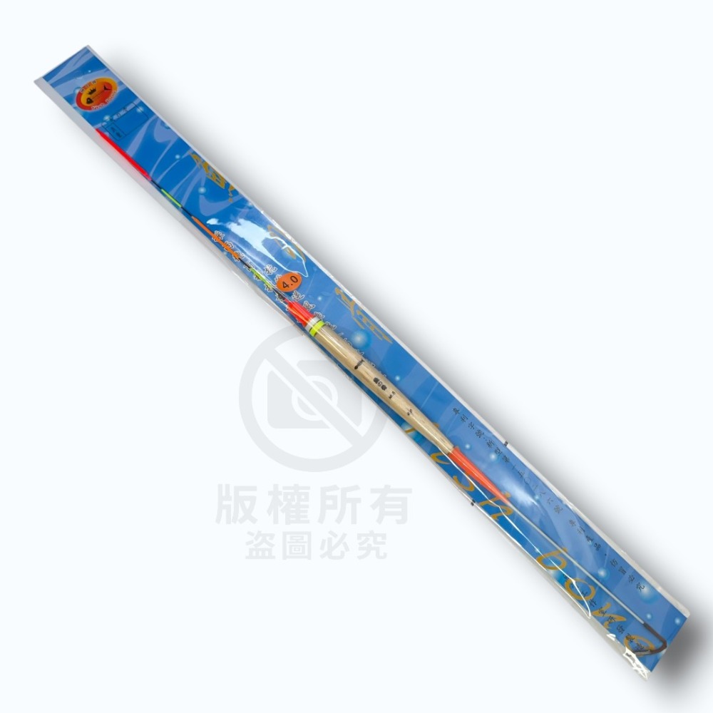 中壢紅海釣具【魚の骨】NO8魚骨8代流線浮標 海釣長標 蚵棚 黑鯛 海釣場 超靈敏準確浮標 魚骨浮標-規格圖11
