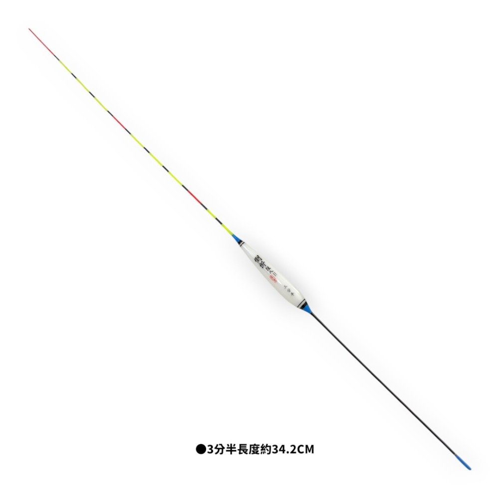 中壢紅海釣具【吉作】倒折狂人II 池釣浮標 2代浮標 #2.5 #3.5 #5.5 #7.5 奈米科技棉材質-規格圖7