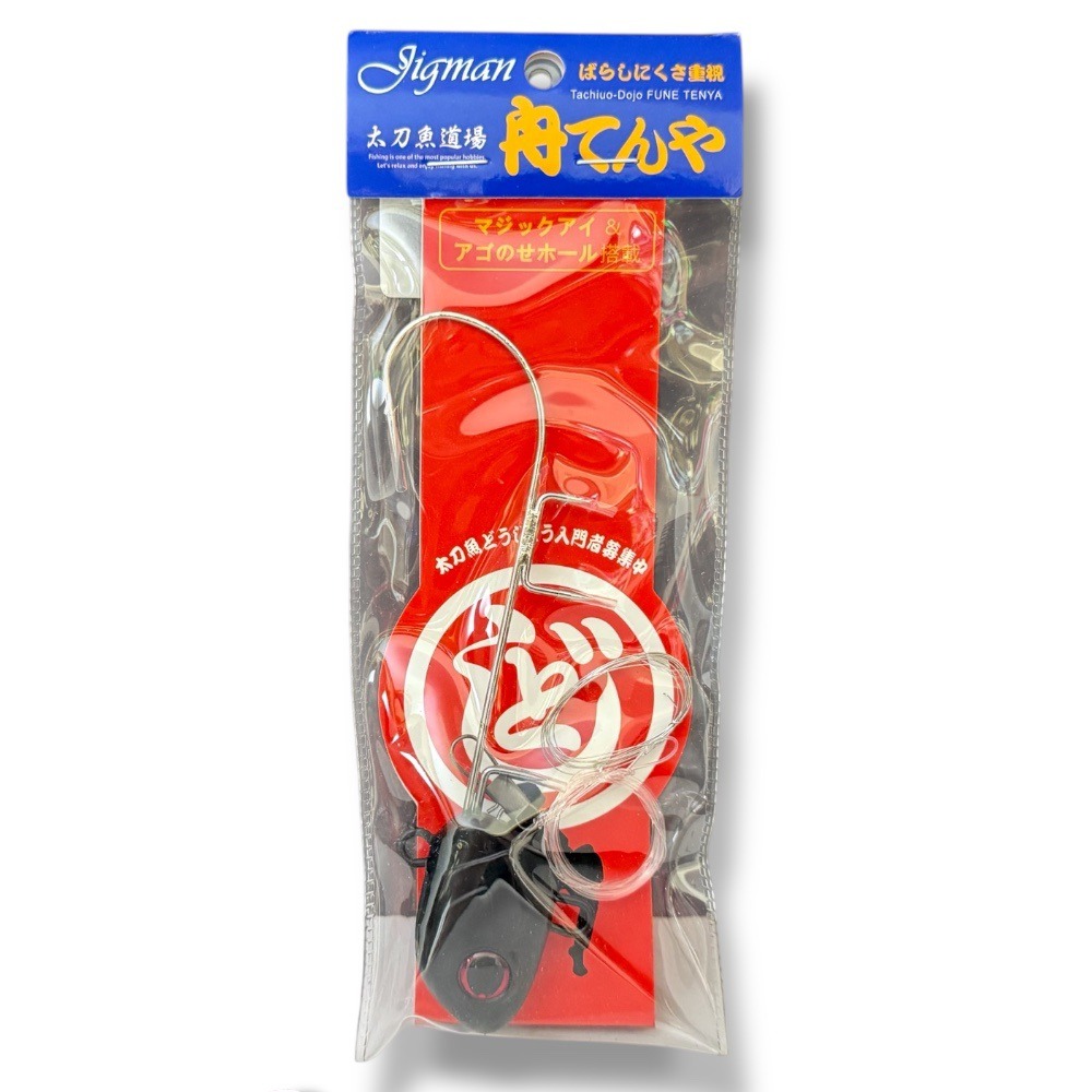 紅海釣具企業社 日本天亞 40號單鈎白帶天亞 (夜光船釣專用) 船釣白帶-細節圖8