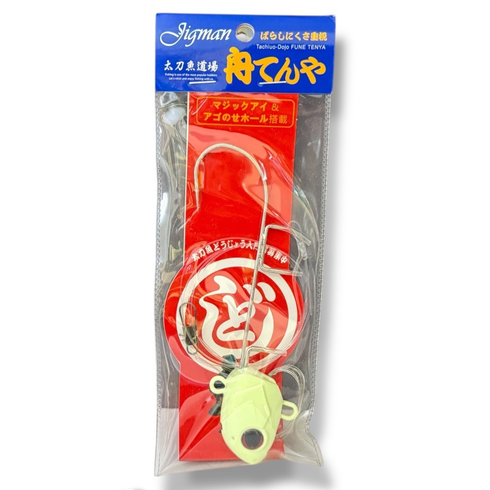 紅海釣具企業社 日本天亞 40號單鈎白帶天亞 (夜光船釣專用) 船釣白帶-規格圖8