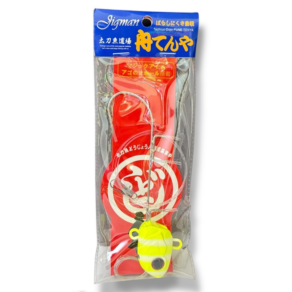 紅海釣具企業社 日本天亞 40號單鈎白帶天亞 (夜光船釣專用) 船釣白帶-規格圖8