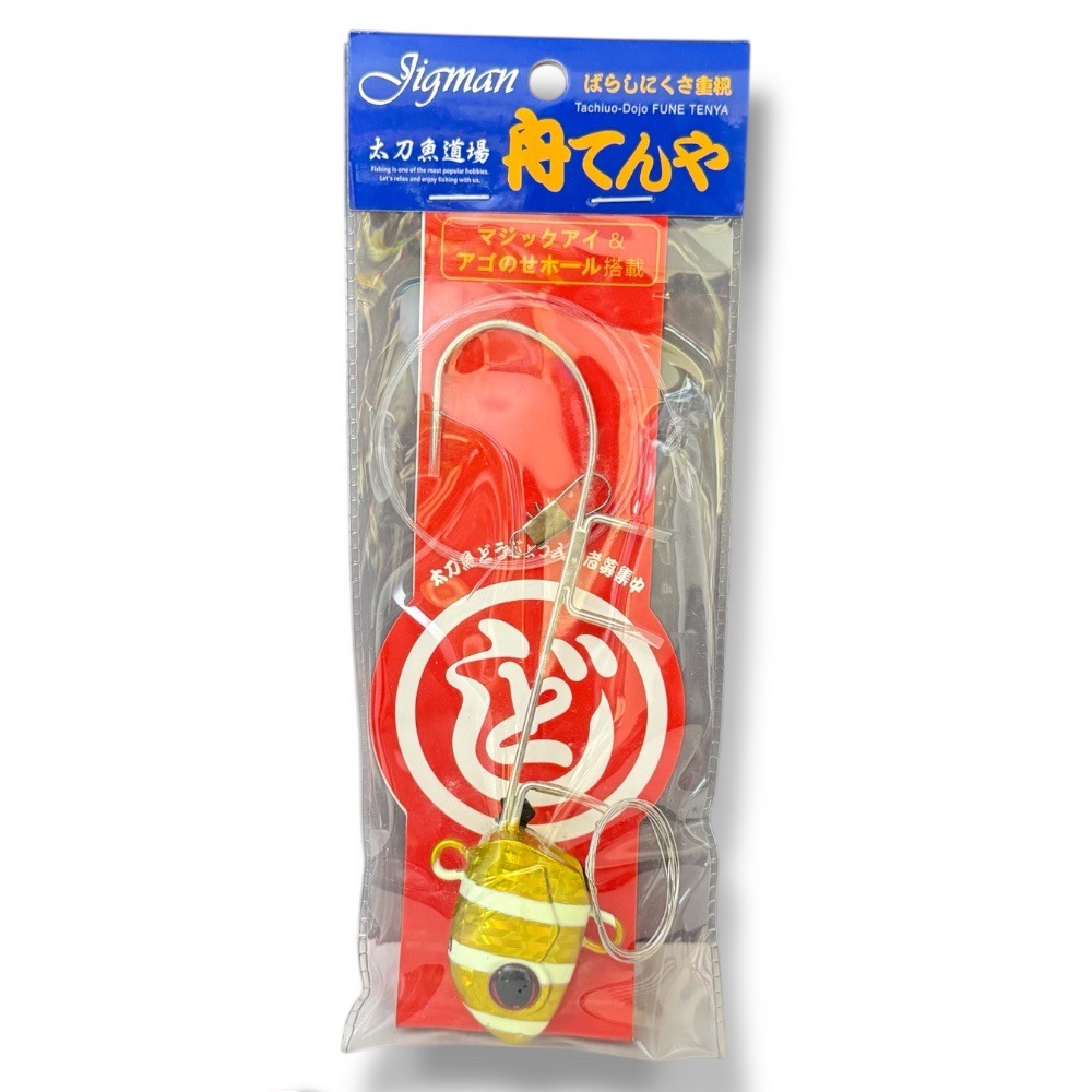 紅海釣具企業社 日本天亞 40號單鈎白帶天亞 (夜光船釣專用) 船釣白帶-規格圖8