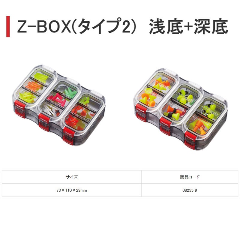 鴻海釣具企業社《KIZAKURA》Z-BOX零件盒 咬鉛盒 鈎子盒 收納盒 魚鈎盒 雙面收納 簡易防水-細節圖9