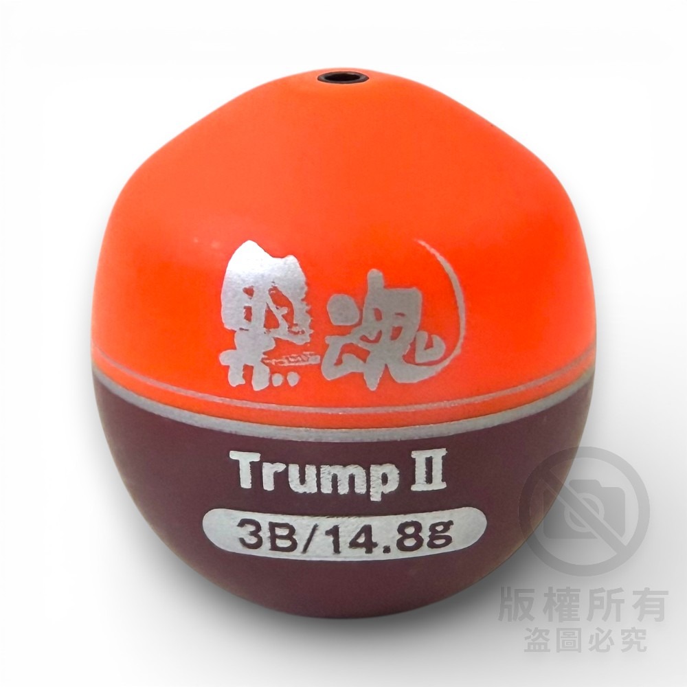 中壢紅海釣具【KIZAKURA】IDR 黑魂TrumpⅡ (橘色) 磯釣阿波-細節圖2