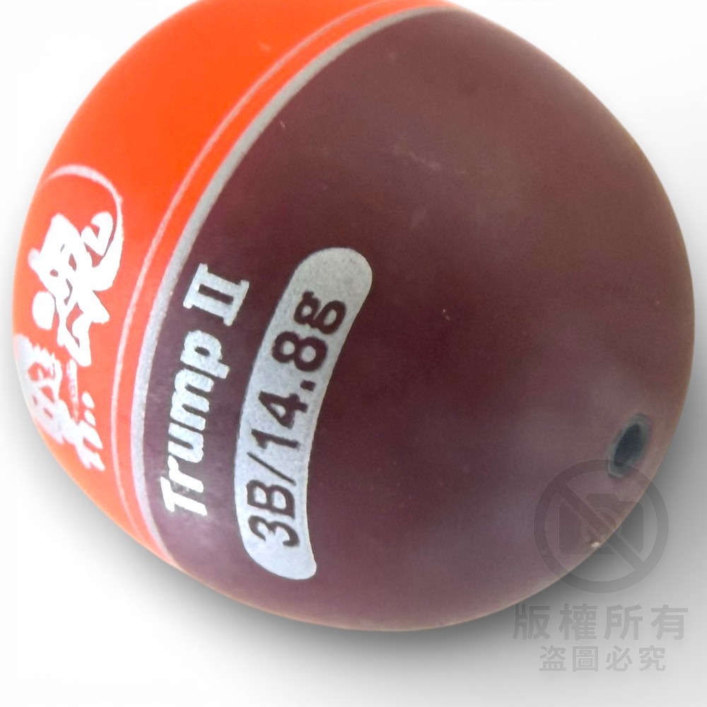 中壢紅海釣具【KIZAKURA】IDR 黑魂TrumpⅡ (橘色) 磯釣阿波-細節圖4