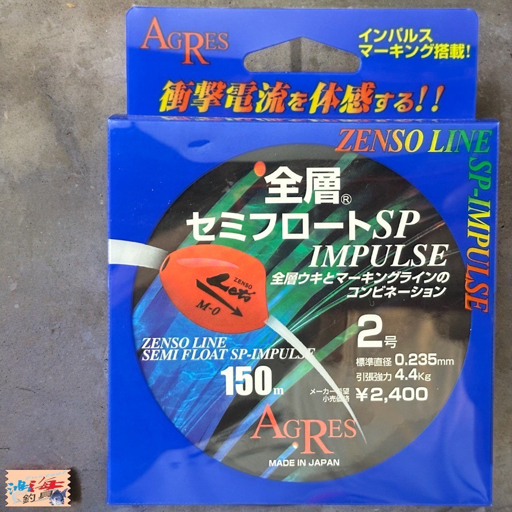 鴻海釣具企業社《KIZAKURA》08097-08100 SP-IMPULSE 150M 全層磯釣母線 半沉水線-細節圖2