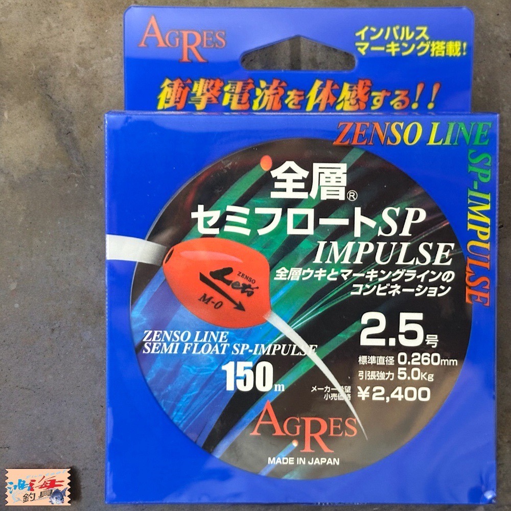 鴻海釣具企業社《KIZAKURA》08097-08100 SP-IMPULSE 150M 全層磯釣母線 半沉水線-細節圖3