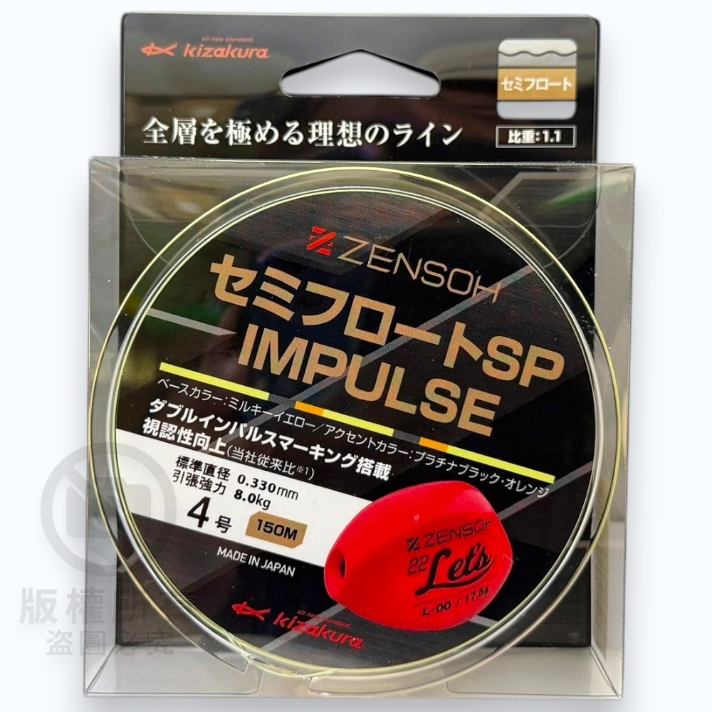 中壢紅海釣具【KIZAKURA】SP-IMPULSE 150M 全層磯釣母線 半沉水線-規格圖4