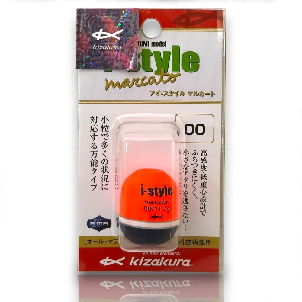 中壢紅海釣具【KIZAKURA】 i-style marcato (橘) 全層阿波 磯釣阿波-規格圖6