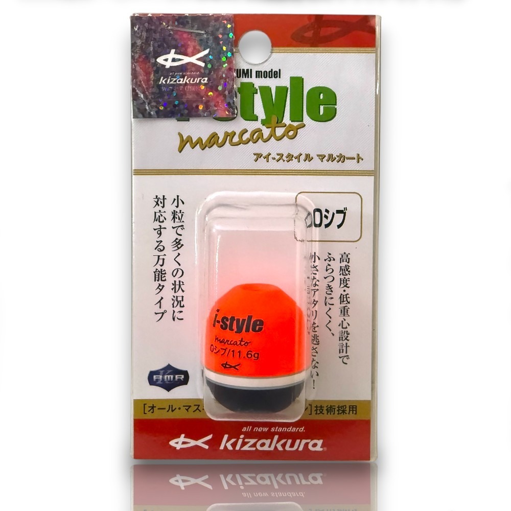 中壢紅海釣具【KIZAKURA】 i-style marcato (橘) 全層阿波 磯釣阿波-規格圖6