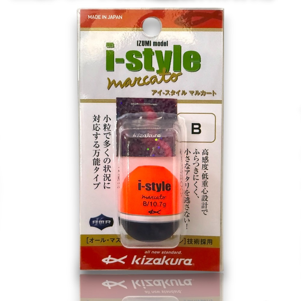 中壢紅海釣具【KIZAKURA】 i-style marcato (橘) 全層阿波 磯釣阿波-規格圖6