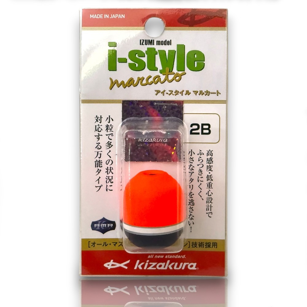 中壢紅海釣具【KIZAKURA】 i-style marcato (橘) 全層阿波 磯釣阿波-規格圖6