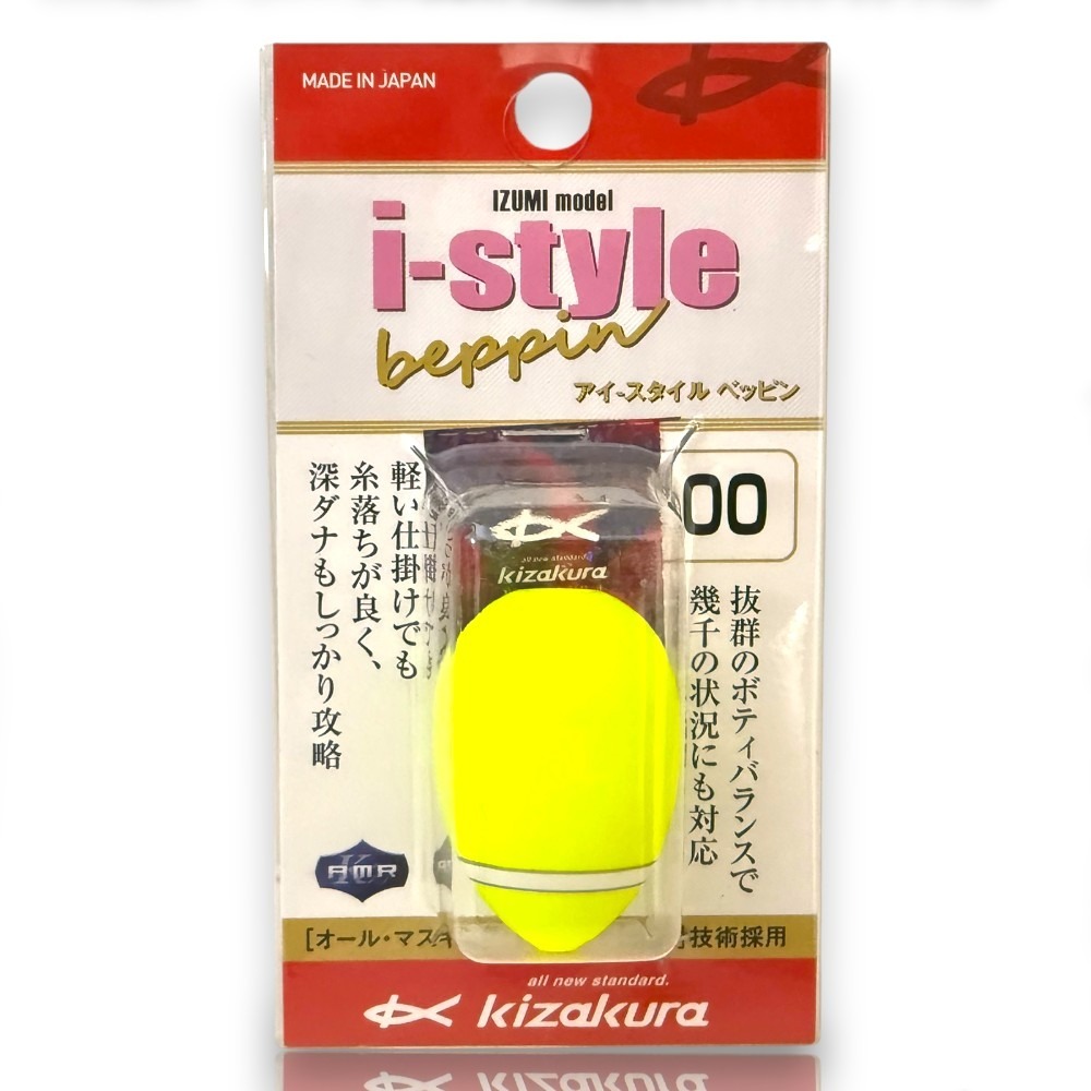 中壢紅海釣具【KIZAKURA】i-style beppin (黃色/橘色/粉色) 全層阿波 中通阿波 單錐阿波-規格圖10