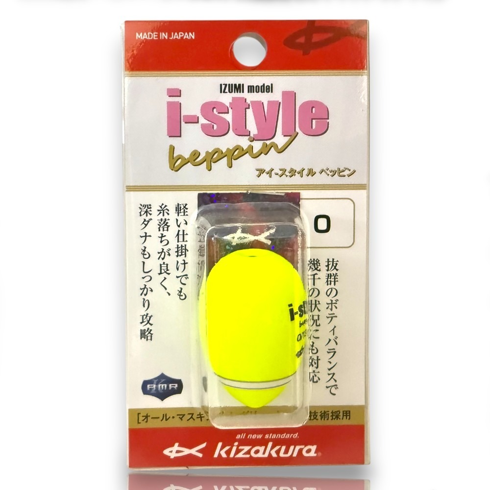 中壢紅海釣具【KIZAKURA】i-style beppin (黃色/橘色/粉色) 全層阿波 中通阿波 單錐阿波-規格圖10