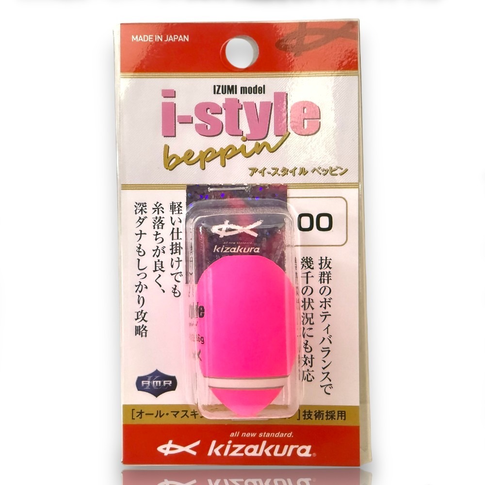 中壢紅海釣具【KIZAKURA】i-style beppin (黃色/橘色/粉色) 全層阿波 中通阿波 單錐阿波-規格圖10