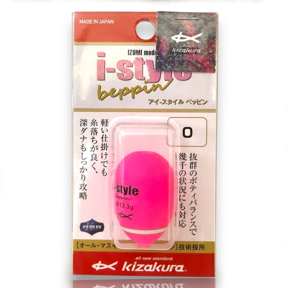中壢紅海釣具【KIZAKURA】i-style beppin (黃色/橘色/粉色) 全層阿波 中通阿波 單錐阿波-規格圖10