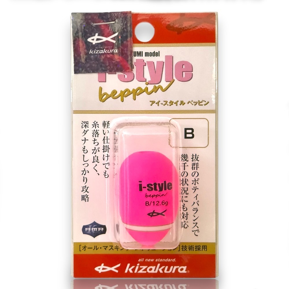 中壢紅海釣具【KIZAKURA】i-style beppin (黃色/橘色/粉色) 全層阿波 中通阿波 單錐阿波-規格圖10