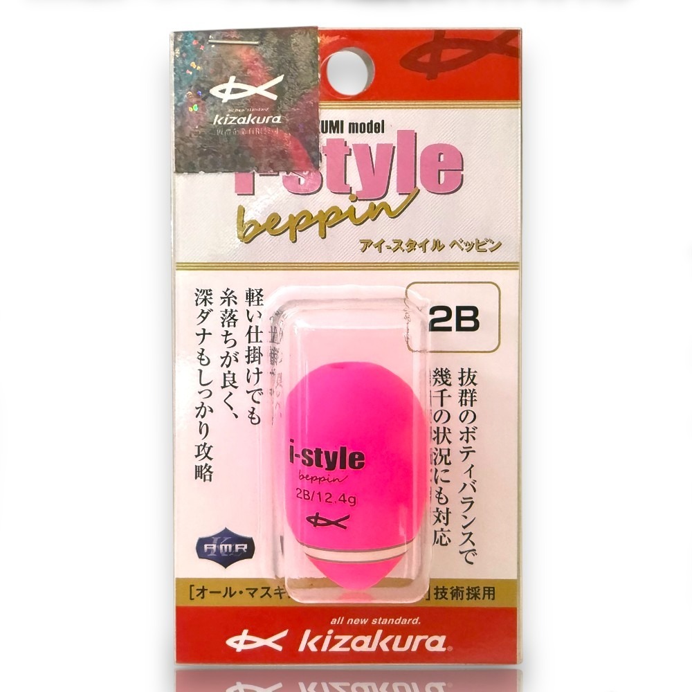 中壢紅海釣具【KIZAKURA】i-style beppin (黃色/橘色/粉色) 全層阿波 中通阿波 單錐阿波-規格圖10