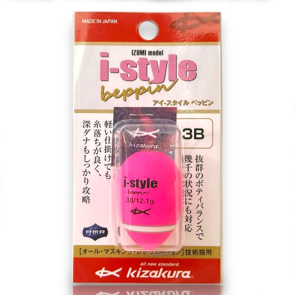 中壢紅海釣具【KIZAKURA】i-style beppin (黃色/橘色/粉色) 全層阿波 中通阿波 單錐阿波-規格圖10