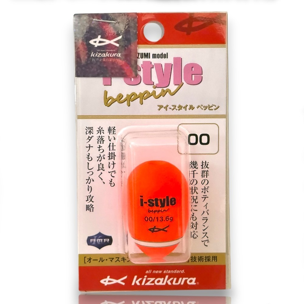 中壢紅海釣具【KIZAKURA】i-style beppin (黃色/橘色/粉色) 全層阿波 中通阿波 單錐阿波-規格圖10