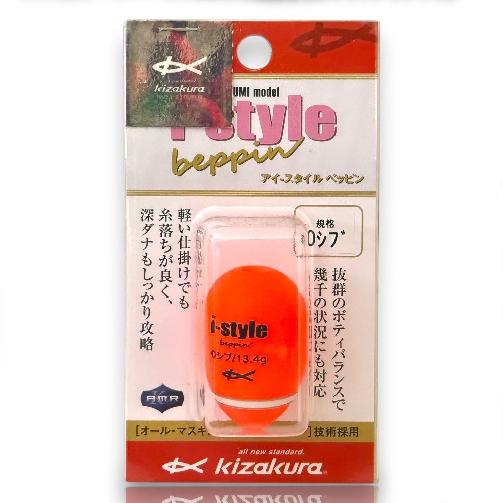 中壢紅海釣具【KIZAKURA】i-style beppin (黃色/橘色/粉色) 全層阿波 中通阿波 單錐阿波-規格圖10