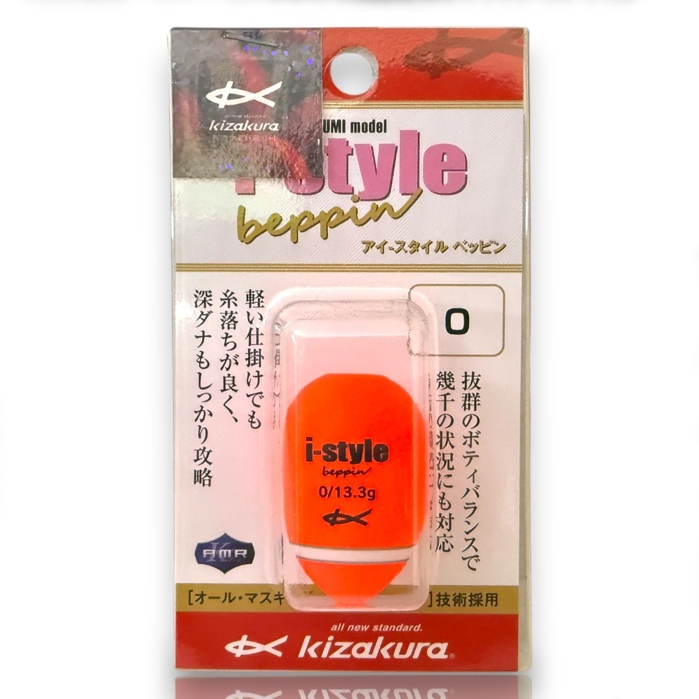 中壢紅海釣具【KIZAKURA】i-style beppin (黃色/橘色/粉色) 全層阿波 中通阿波 單錐阿波-規格圖10