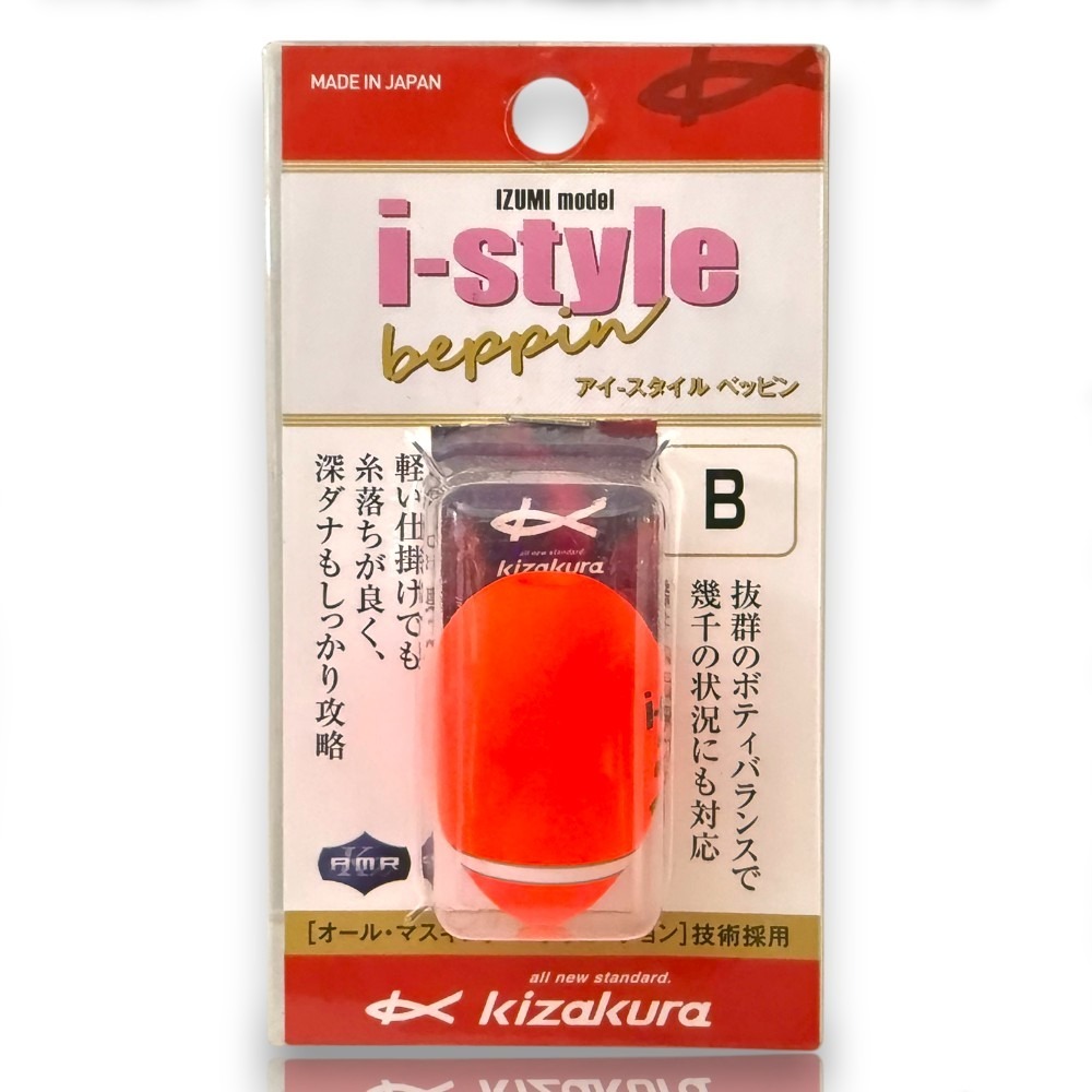 中壢紅海釣具【KIZAKURA】i-style beppin (黃色/橘色/粉色) 全層阿波 中通阿波 單錐阿波-規格圖10