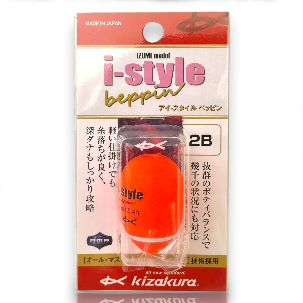 中壢紅海釣具【KIZAKURA】i-style beppin (黃色/橘色/粉色) 全層阿波 中通阿波 單錐阿波-規格圖10