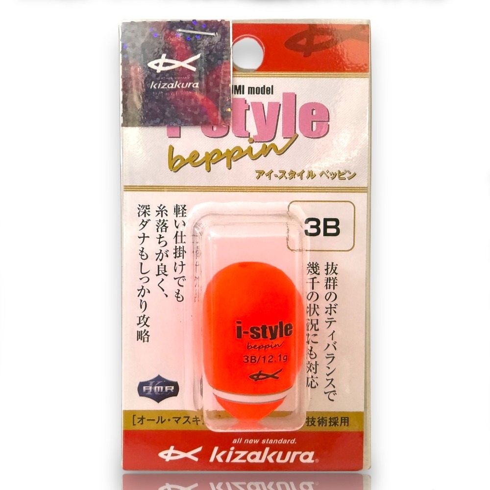 中壢紅海釣具【KIZAKURA】i-style beppin (黃色/橘色/粉色) 全層阿波 中通阿波 單錐阿波-規格圖10