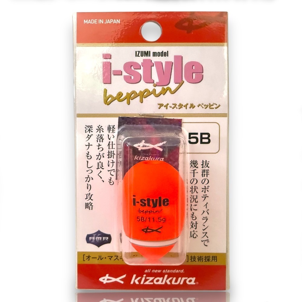 中壢紅海釣具【KIZAKURA】i-style beppin (黃色/橘色/粉色) 全層阿波 中通阿波 單錐阿波-規格圖10