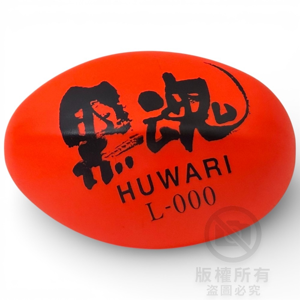 中壢紅海釣具【KIZAKURA】黑魂 HUWARI 全游動阿波 船型阿波 磯釣阿波 全遊動 全泳層阿波-細節圖2