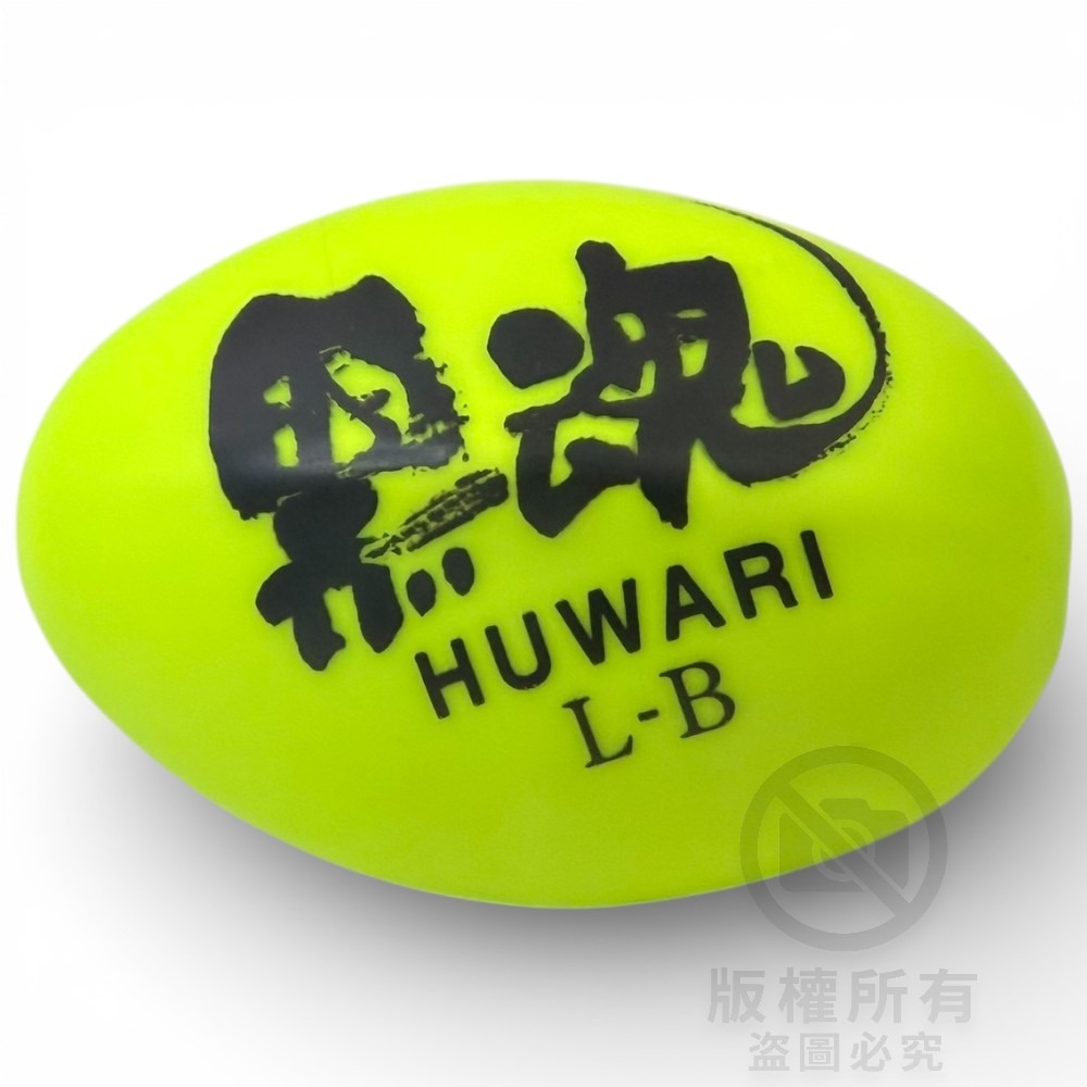 中壢紅海釣具【KIZAKURA】黑魂 HUWARI 全游動阿波 船型阿波 磯釣阿波 全遊動 全泳層阿波-細節圖3