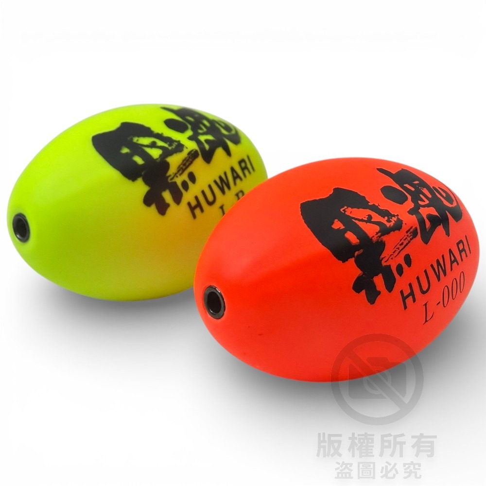 中壢紅海釣具【KIZAKURA】黑魂 HUWARI 全游動阿波 船型阿波 磯釣阿波 全遊動 全泳層阿波-細節圖4