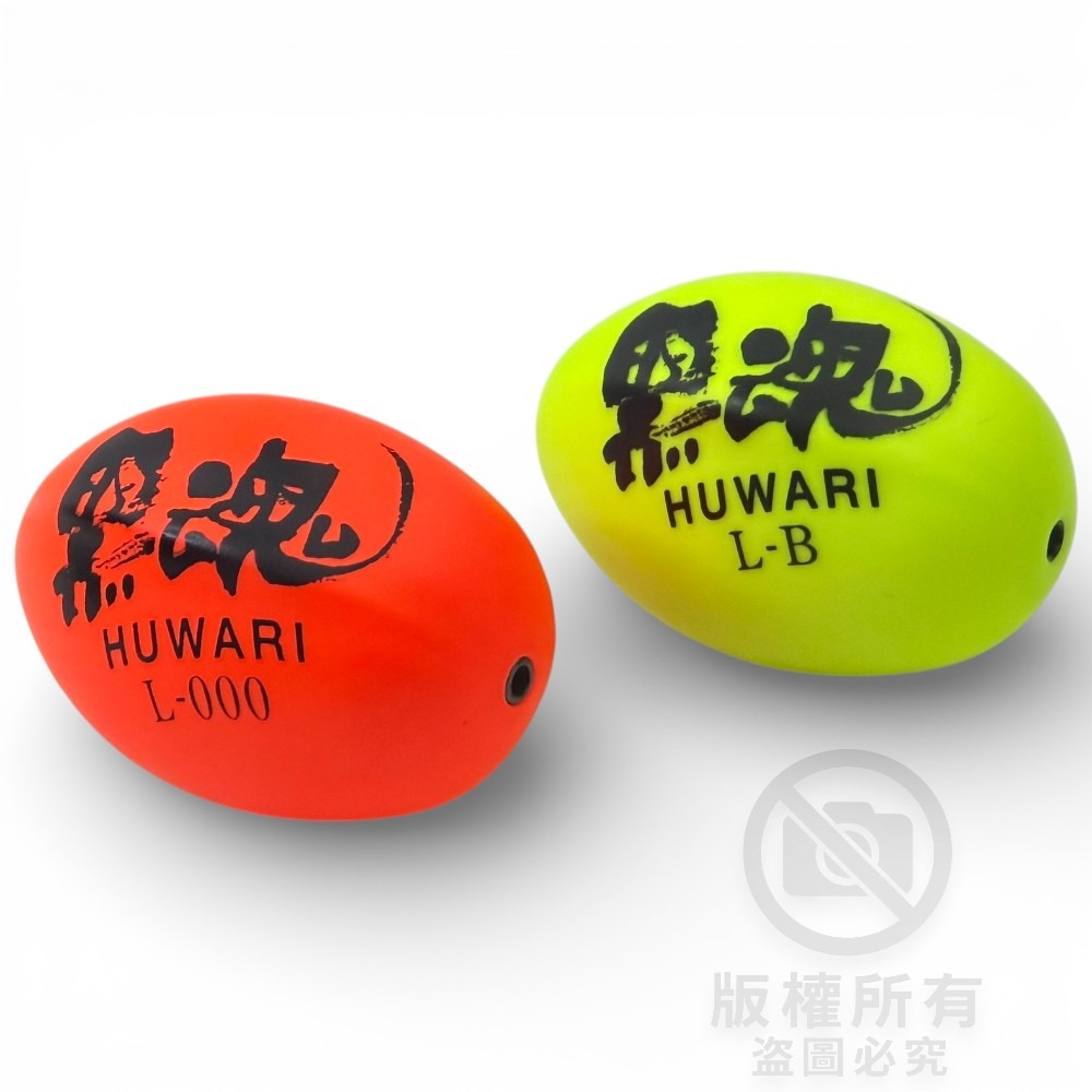 中壢紅海釣具【KIZAKURA】黑魂 HUWARI 全游動阿波 船型阿波 磯釣阿波 全遊動 全泳層阿波-細節圖6