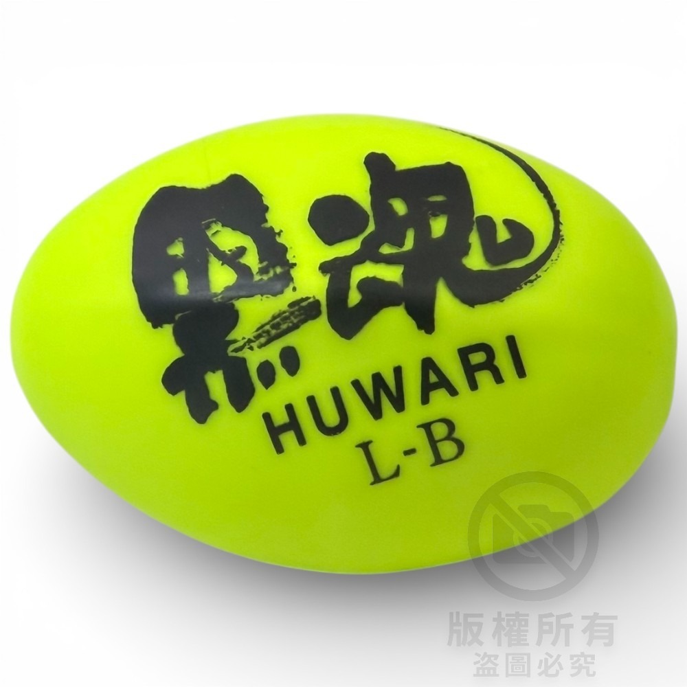 中壢紅海釣具【KIZAKURA】黑魂 HUWARI 全游動阿波 船型阿波 磯釣阿波 全遊動 全泳層阿波-規格圖8