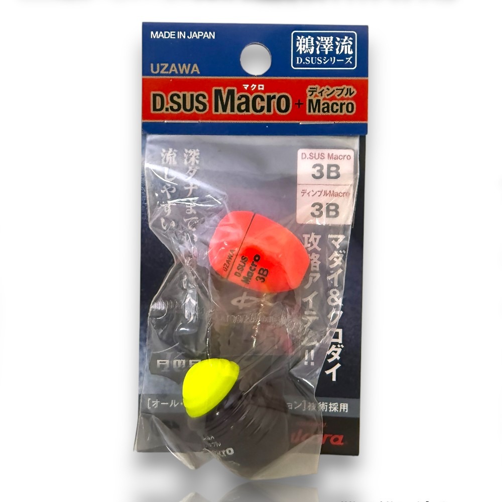 中壢紅海釣具【KIZAKURA】UZAWA D.SUS Macro&Macro雙單錐阿波 磯釣阿波-規格圖5