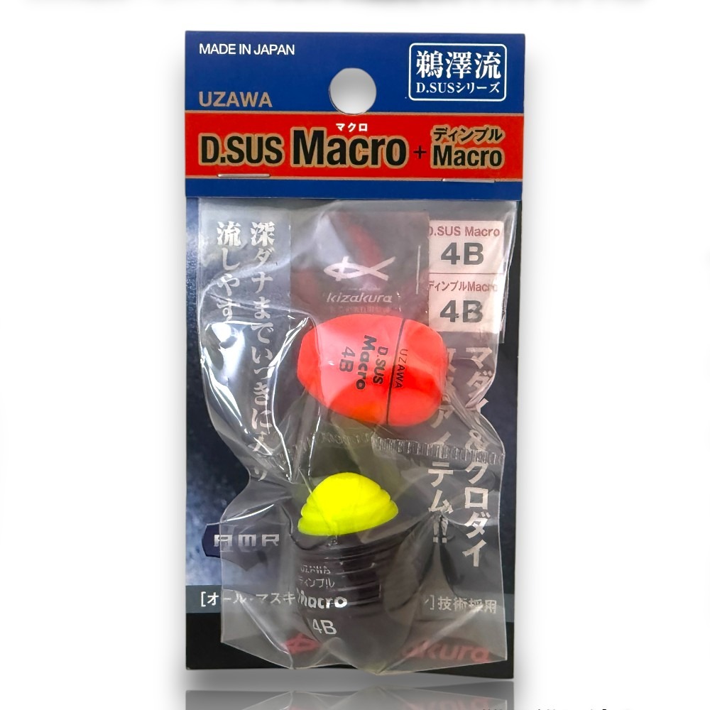 紅色×黃色-4B~4B