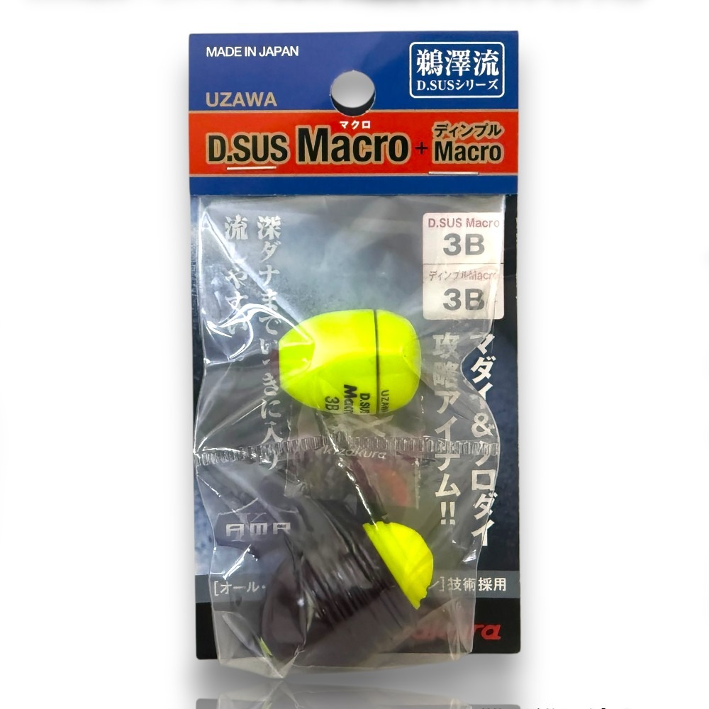 中壢紅海釣具【KIZAKURA】UZAWA D.SUS Macro&Macro雙單錐阿波 磯釣阿波-規格圖5