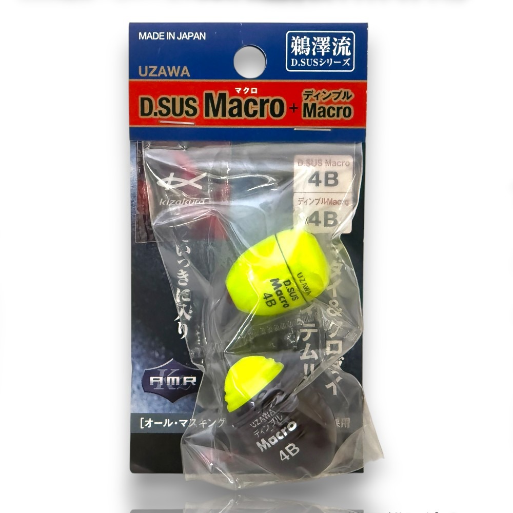 黃色×黃色-4B~4B