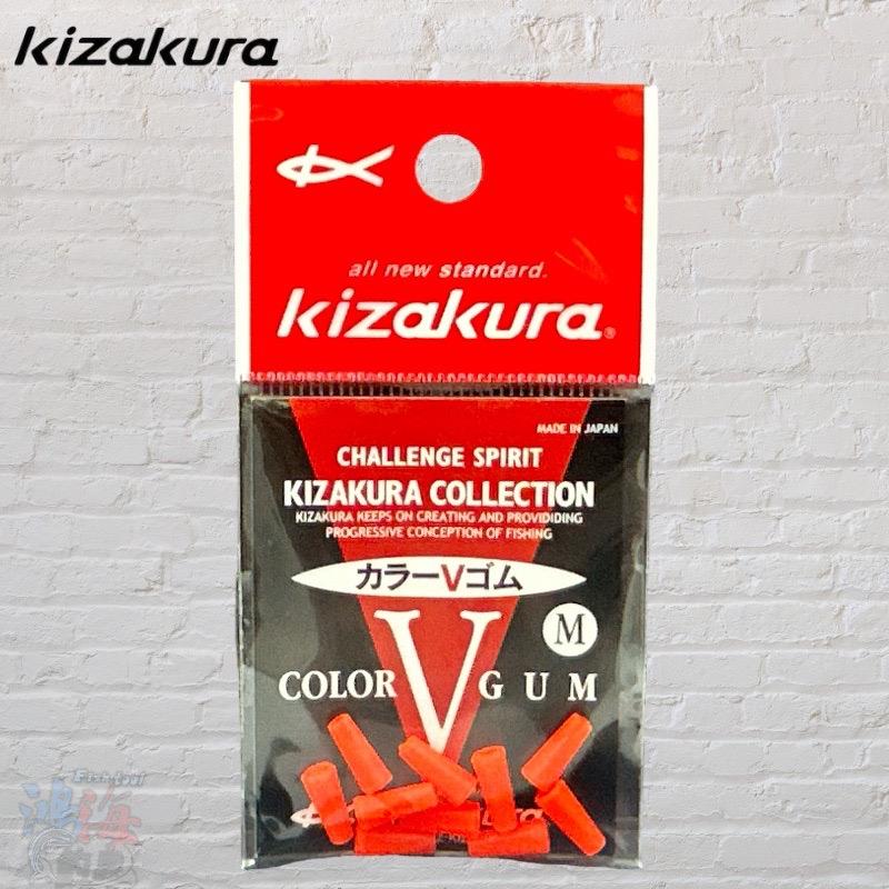 鴻海釣具企業社《KIZAKURA》カラーVゴム 卡拉棒插座 橘色 S/M-細節圖3