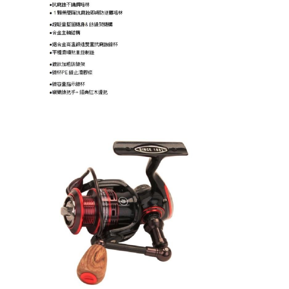 紅海釣具企業社 President  紅鑽 紡車捲線器-細節圖3