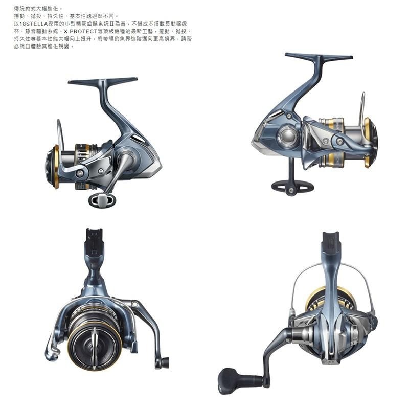 鴻海釣具企業社《SHIMANO》21 ULTEGRA 紡車捲線器 海釣 海釣場 路亞 船釣 磯釣-細節圖3