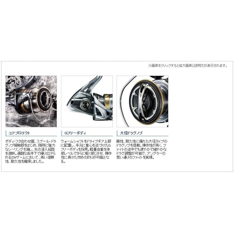 鴻海釣具企業社《SHIMANO》21 ULTEGRA 紡車捲線器 海釣 海釣場 路亞 船釣 磯釣-細節圖5