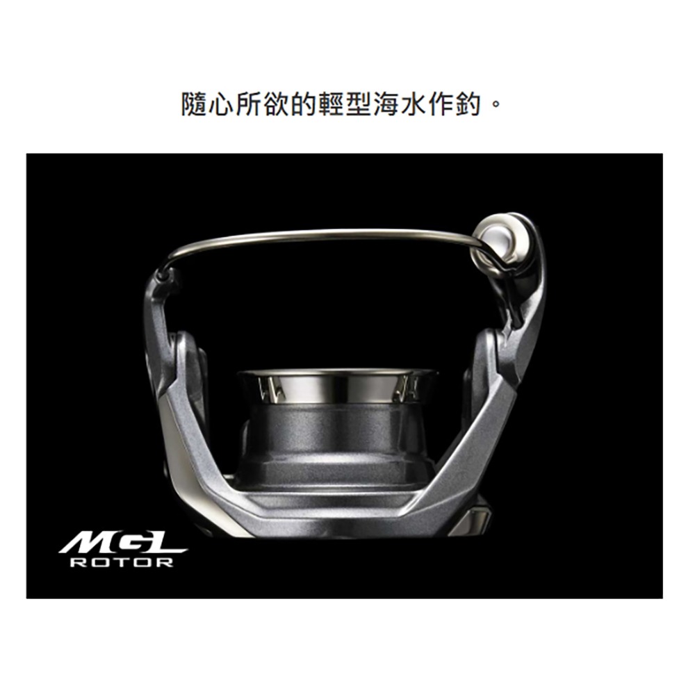 中壢紅海釣具【SHIMANO】SOARE XR 紡車捲線器 (25年款) 根魚 溪流 路亞-細節圖4