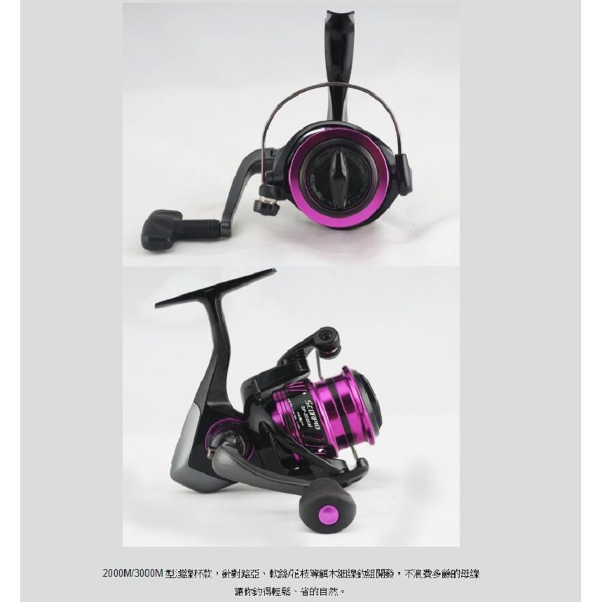 (鴻海釣具企業社)Spinning- 天蠍座SCORPIO  紫色-5BB 紡車捲線器 (尺寸內詳)-細節圖2