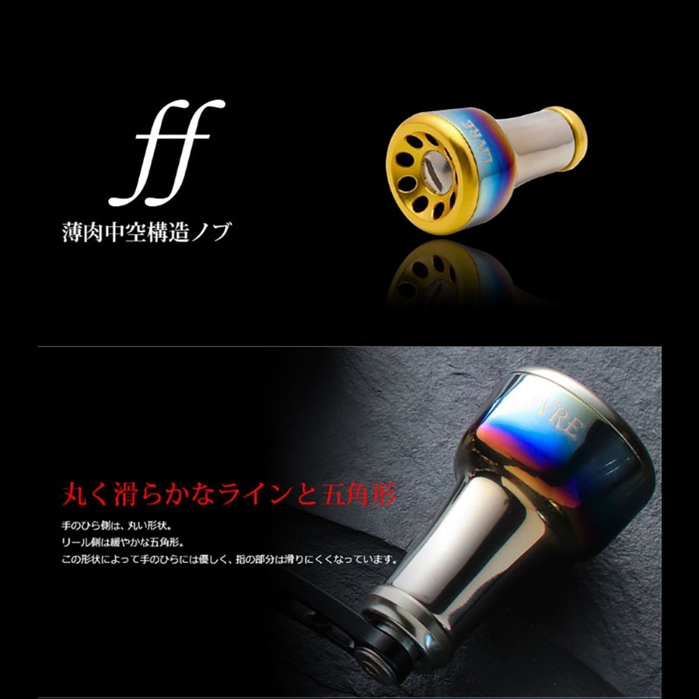 紅海釣具企業社【LIVRE】ff（フォルテッシモ）系列 鈦合金握丸 日本改裝握丸 (1入) 拆盒散裝-細節圖2