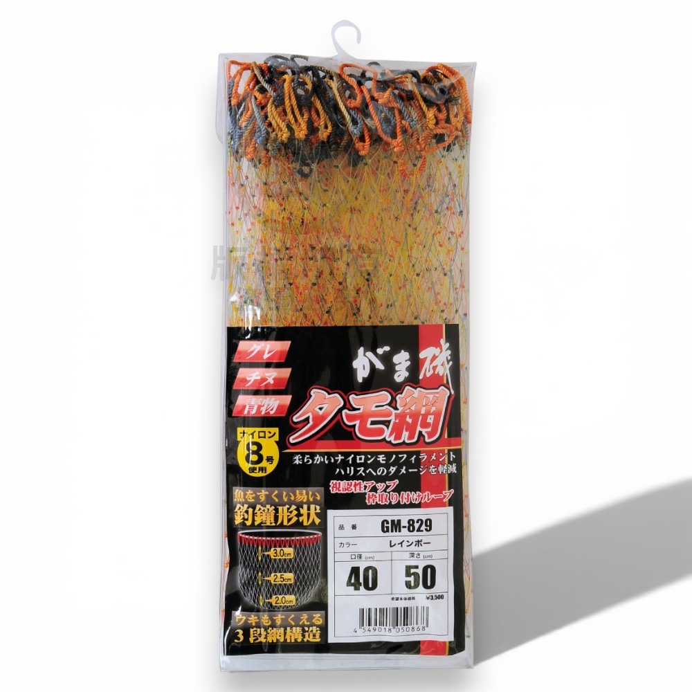 中壢紅海釣具【gamakatsu】磯替網 GM-843 磯釣網子 磯用替換網 漁網 磯玉網 磯替網-細節圖4