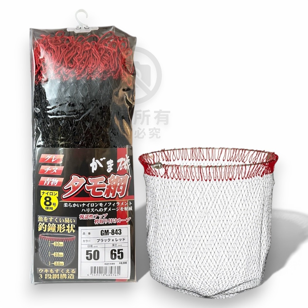 中壢紅海釣具【gamakatsu】磯替網 GM-843 磯釣網子 磯用替換網 漁網 磯玉網 磯替網-規格圖1