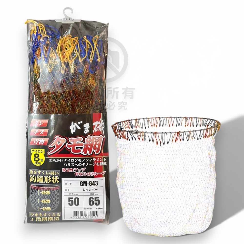 中壢紅海釣具【gamakatsu】磯替網 GM-843 磯釣網子 磯用替換網 漁網 磯玉網 磯替網-規格圖2