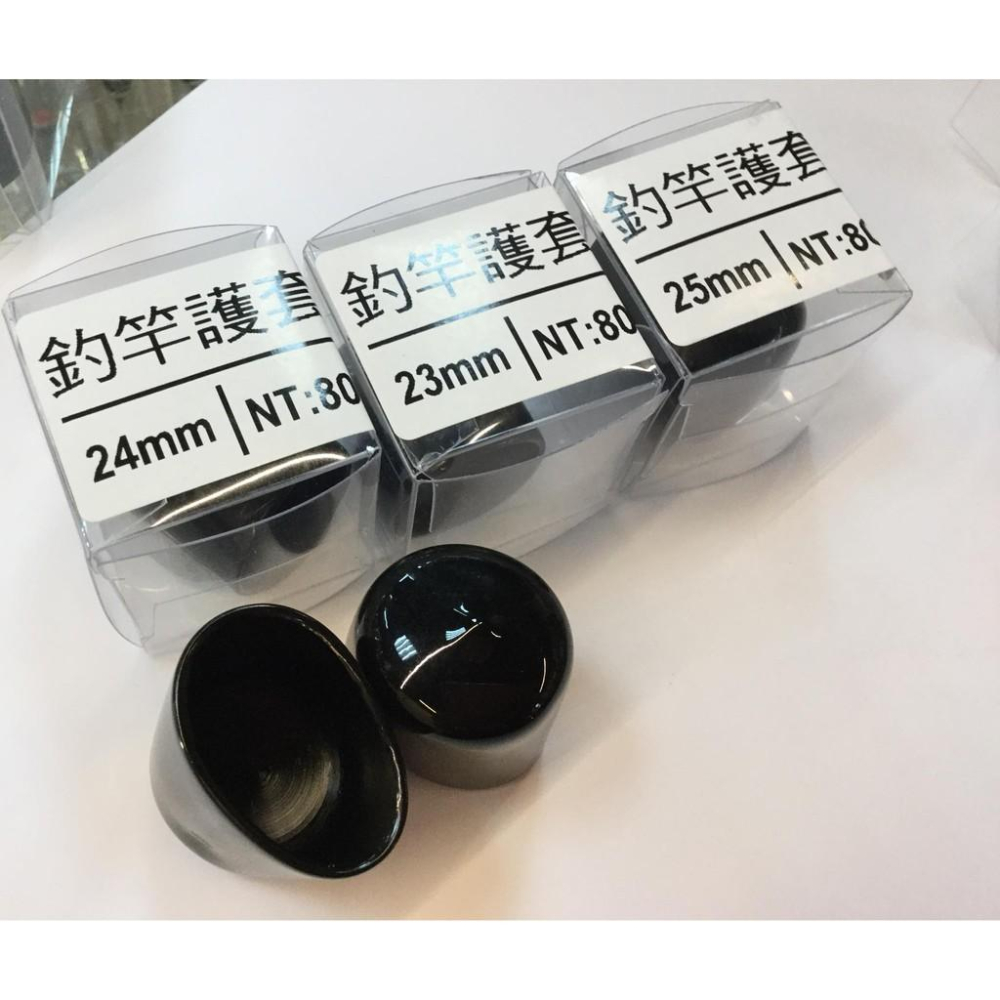 紅海釣具企業社 釣竿後塞橡膠護套 橡膠後塞  亮皮-細節圖6